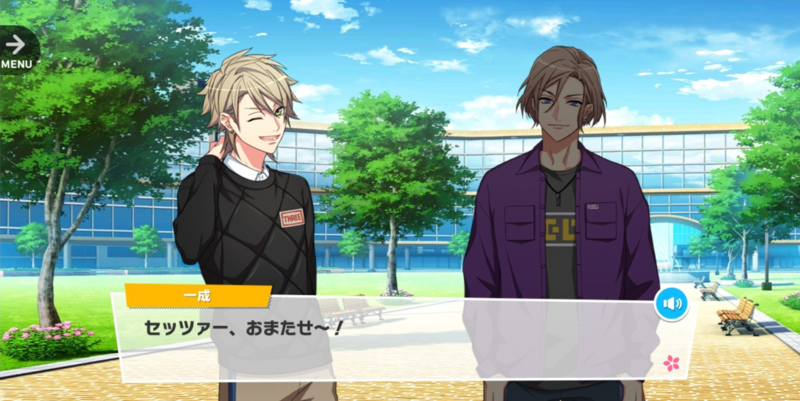 File:Banri MANKAI Party 1-1.png