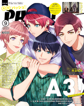 PASH! September 2020 August 2020