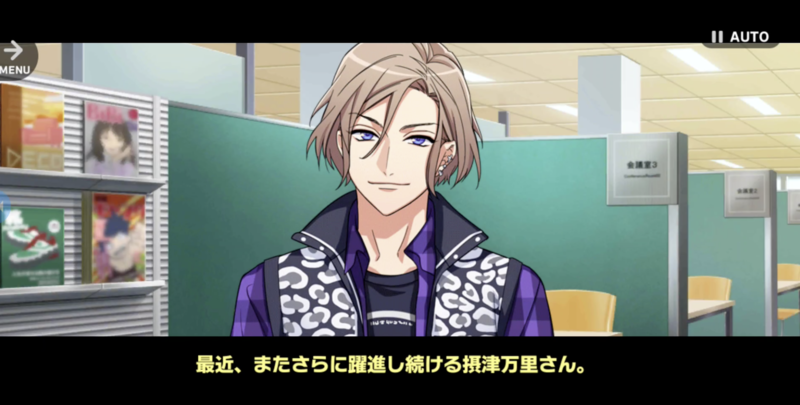 File:Banri SPOTLIGHT 2 03.png