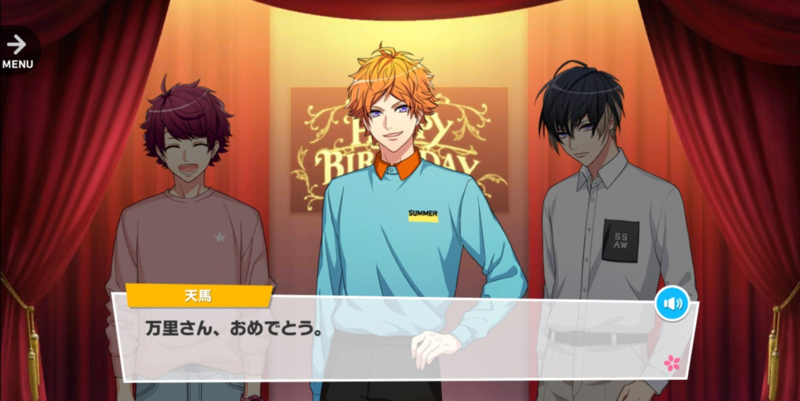 File:Banri MANKAI Party 3-3.png