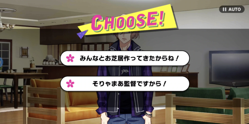 File:Banri SPOTLIGHT 2 01.png