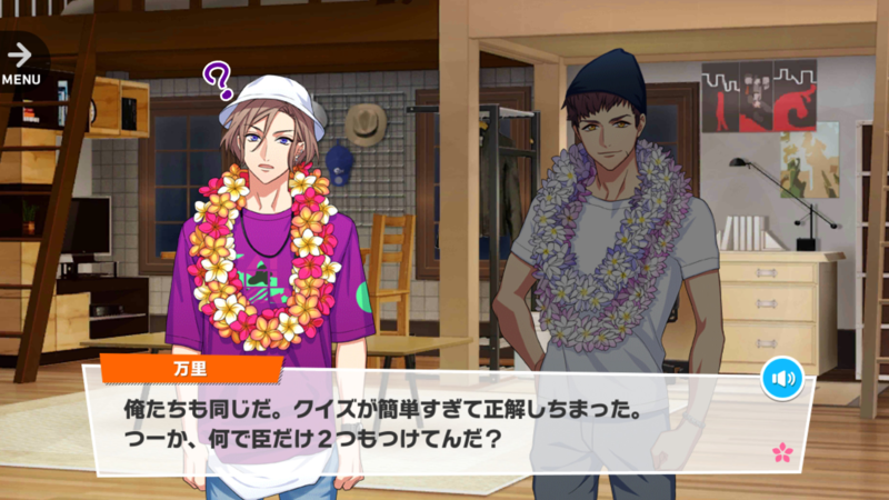 File:Mellow☆ Autumn Fruits 2-2.png