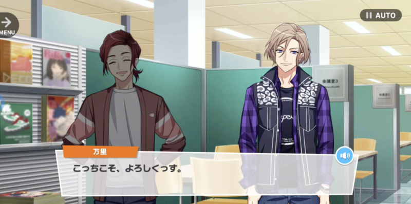 File:Banri SPOTLIGHT 2 02.png