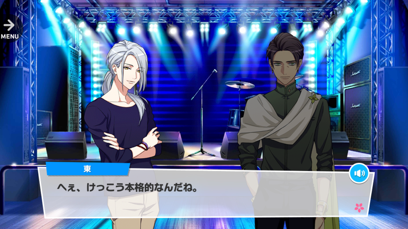 File:Sexy×Rocker 2-1.png