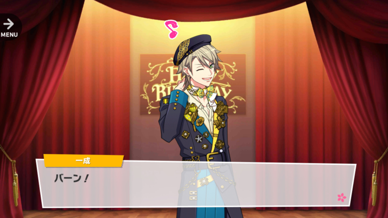 File:Kazunari MANKAI Party 3-5.png