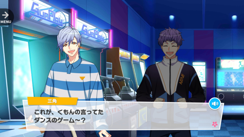 File:Jump In! Parkour 2-2.png