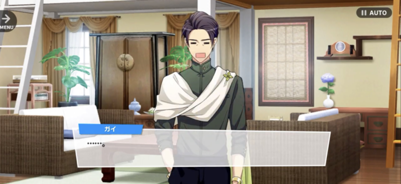 File:Guy MANKAI Playback 1-09.png