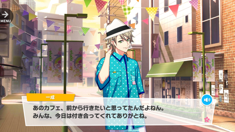 File:Kazunari MANKAI Party 1-1.png