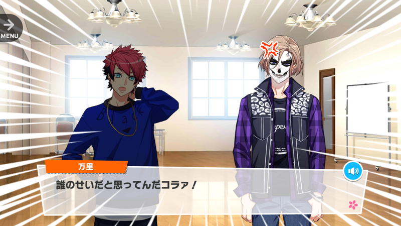 File:Stylish Gear 2-2.png