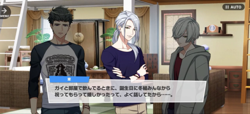 File:Guy MANKAI Playback 2-03.png