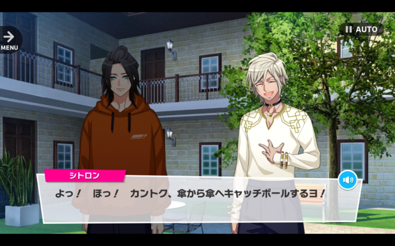 File:Charming Parosol Dance 2-1.png