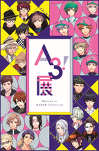 A3! Exhibition