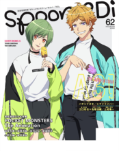 spoon.2Di vol.62 May 2020 (back cover)