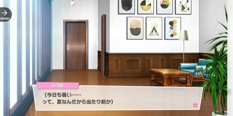 File:Misumi Midsummer Hero 1-02.png