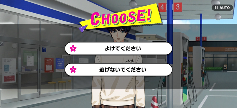 File:Tsumugi SR-Maintenance Knowledge-1.png