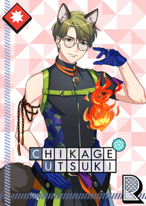 Showing Off One's Cool Side