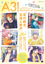 A3! Documentary Book 02 Moment of Summer