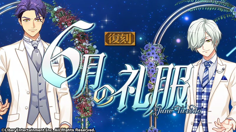 File:June Tuxedo (Rerelease) gacha.png