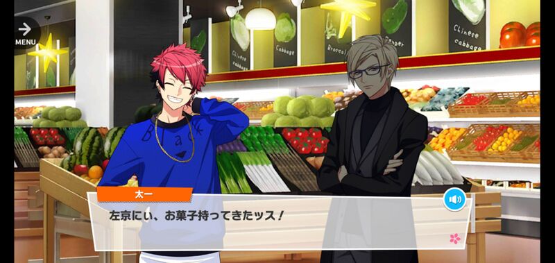 File:Taichi Fallen Blood 2-4.jpg