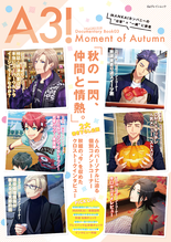 A3! Documentary Book 03 Moment of Autumn