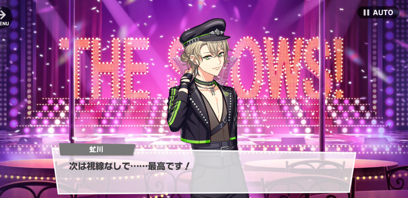 File:Itaru-SSR-burlesque-3.png