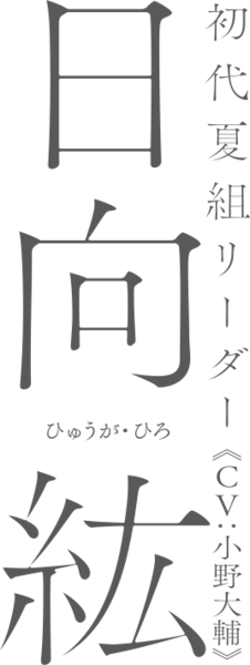 File:About That Person 02b.png