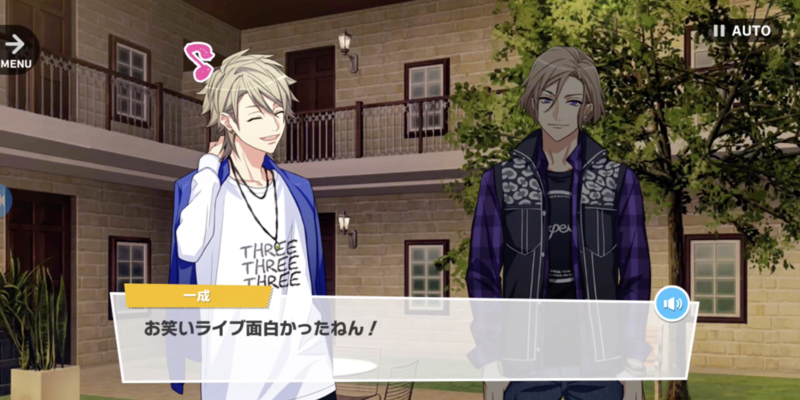 File:Banri SPOTLIGHT 1 02.png