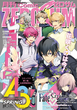 Monthly Comic ZERO-SUM January 2018 November 2017