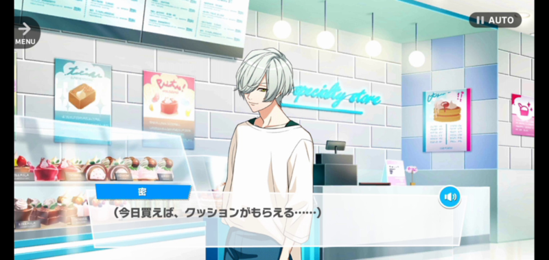 File:Happy☆Decoration 3-3.png