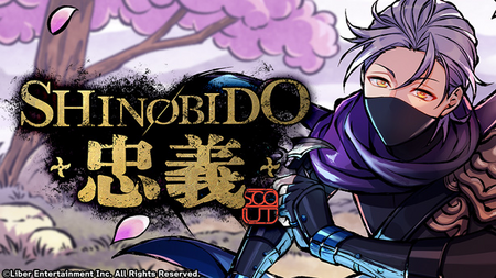 SHINOBIDO -Devotion-