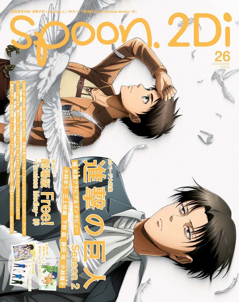 File:Spoon2Di vol 26.png