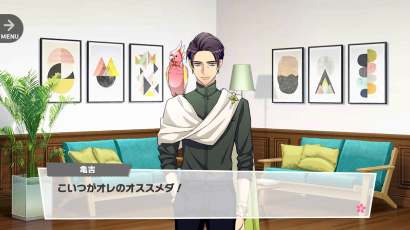 File:Risky Game Guy 1-2.png