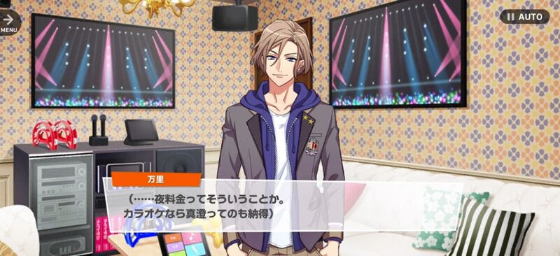 File:Banri SSR-MANKAItreasure-1.jpg