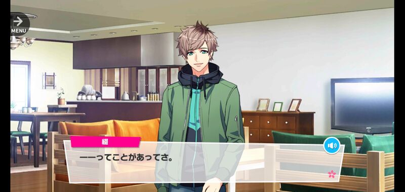 File:Taichi Fallen Blood 2-2.jpg