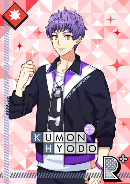 File:(Rehearsal) Kumon Action R+.png