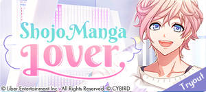 Shojo Manga Lover