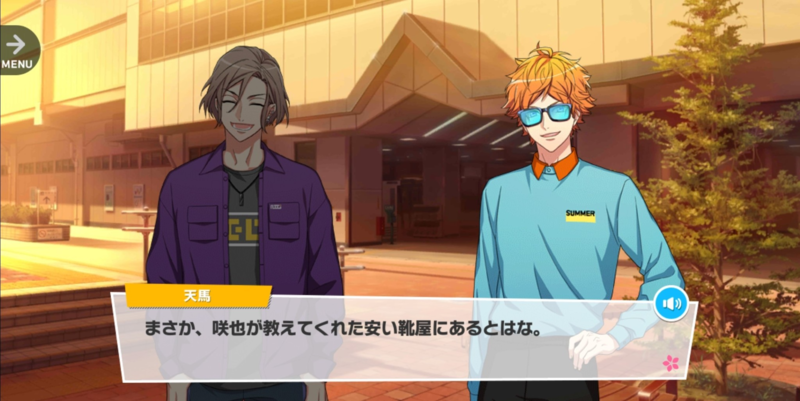 File:Banri MANKAI Party 2-2.png