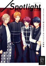 A3! Spotlight