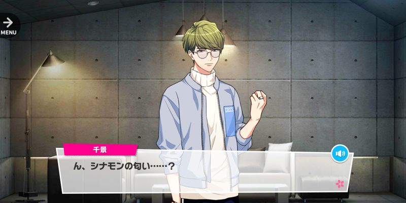 File:DH Chikage Scene Change.jpg