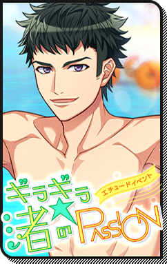File:Event Story Dazzling☆Beachside PASSION.png
