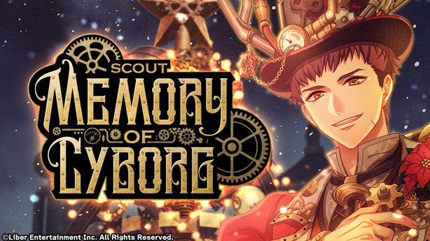 File:MEMORY OF CYBORG gacha.png