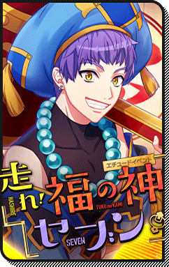 File:Event Story Run! Lucky God Seven.png