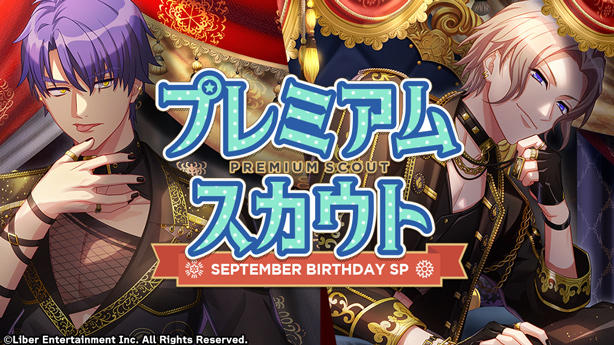 File:SEPTEMBER BIRTHDAY SP 2023 gacha.png