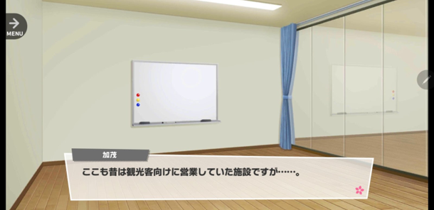 File:The Liar Night is Forever Ep 5-3.png