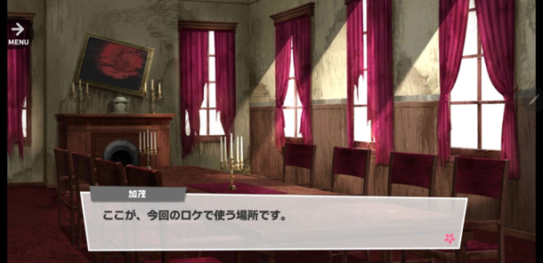 File:The Liar Night is Forever Ep 5-2.png