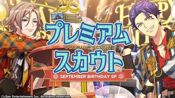 File:SEPTEMBER BIRTHDAY SP 2022 gacha.png