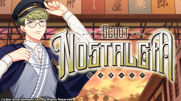 File:NOSTALGIA gacha.png