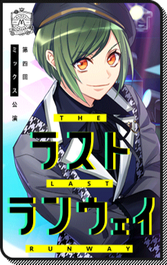 File:Event Story The Last Runway.png