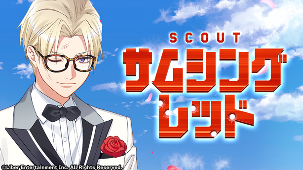 File:Something Red gacha.png