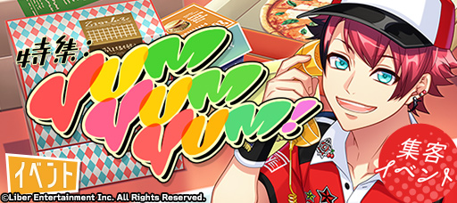 File:Special Edition- YUM YUM YUM! event banner.png